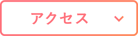 きらり大森歯科のアクセス