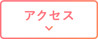 きらり大森歯科のアクセス