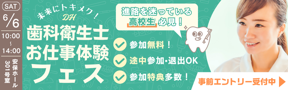 ミラフェスバナー